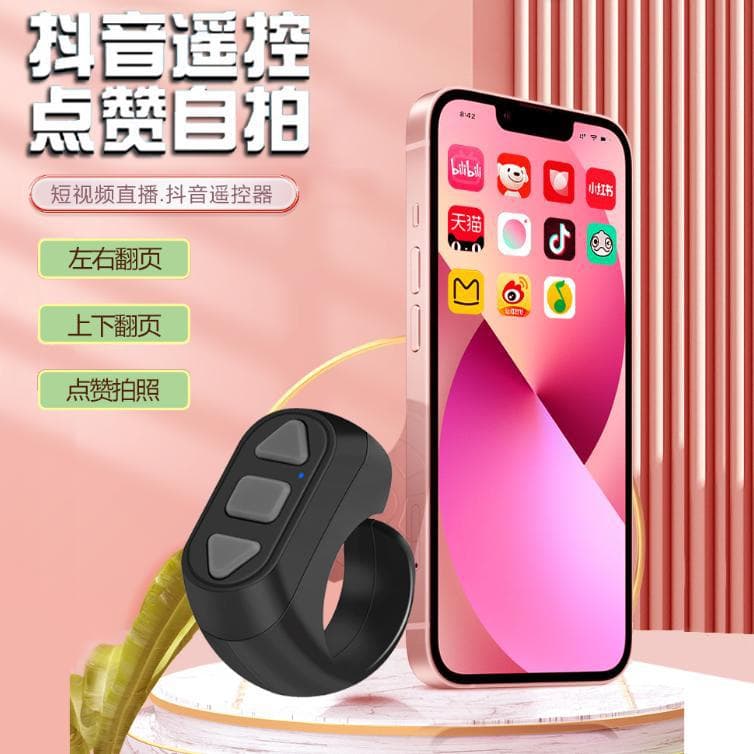 New Ring Bluetooth Remote Control, Douyin Magic Tool for Liking, Photo Taking, Selfie, Video Recording, Short Video Page Turner Controller