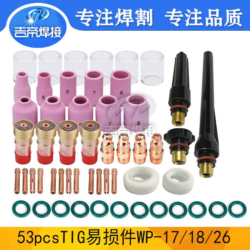 Welding torch accessory WP17/18/26 set 53 pieces ceramic nozzle electrode clip Pyrex high temperature glass cup set