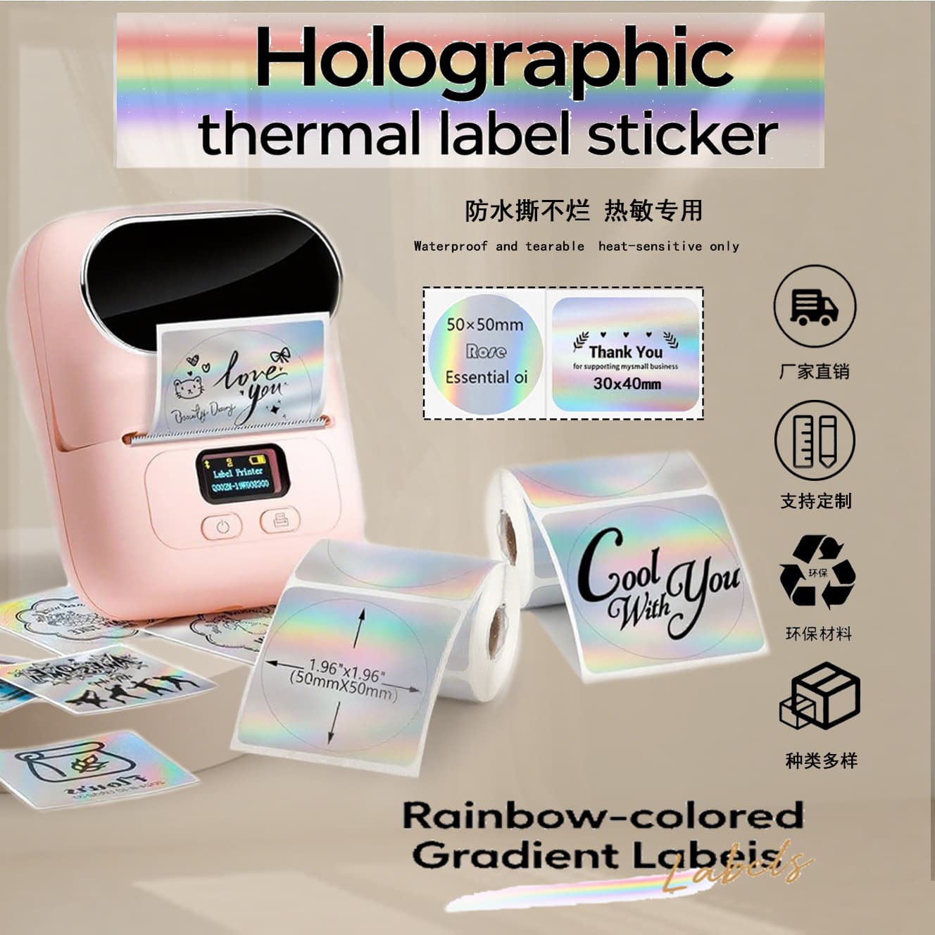 Holographic Laser Thermal Printer Paper for Phomemo M110/M220 Waterproof Adhesive Label Paper