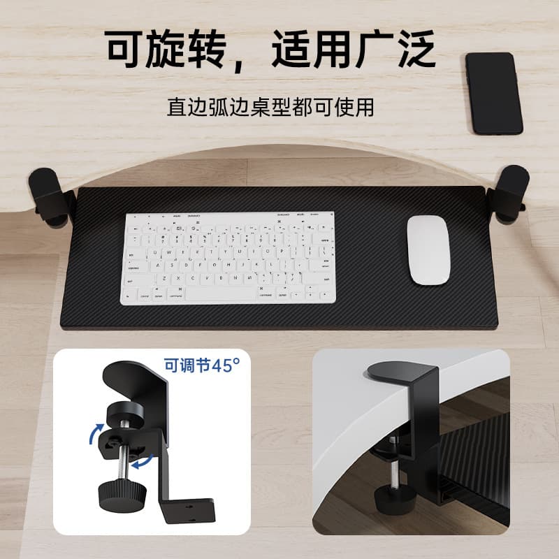 Keyboard Tray Under Desk No Drilling Desktop Drawer Tray Office Keyboard Shelf Computer Mouse Storage Bracket