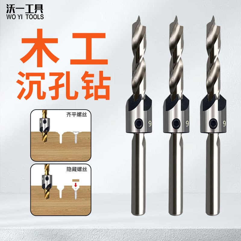 Factory Three-Point Combined Countersink Five-Flute Chamfering Drill Bit for Woodworking Plate Hole Drilling