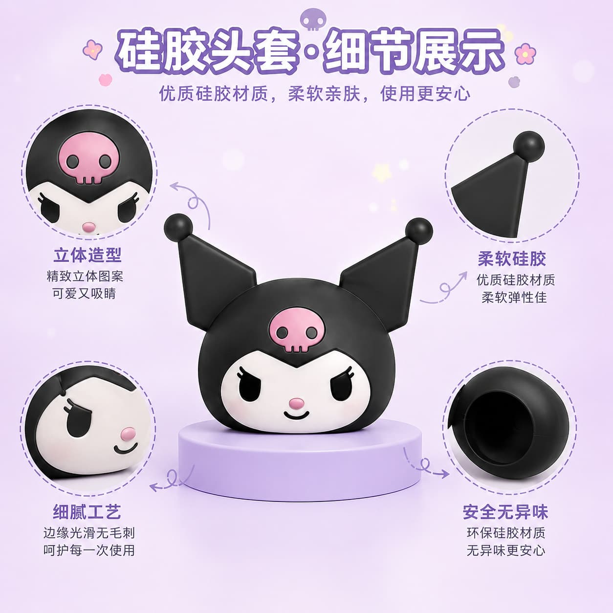 Custom PVC Cartoon Silicone Bottle Cap Mold, Co-branded IP Figure, Food-grade Thermos Cup Lid, Production Based on Your Design