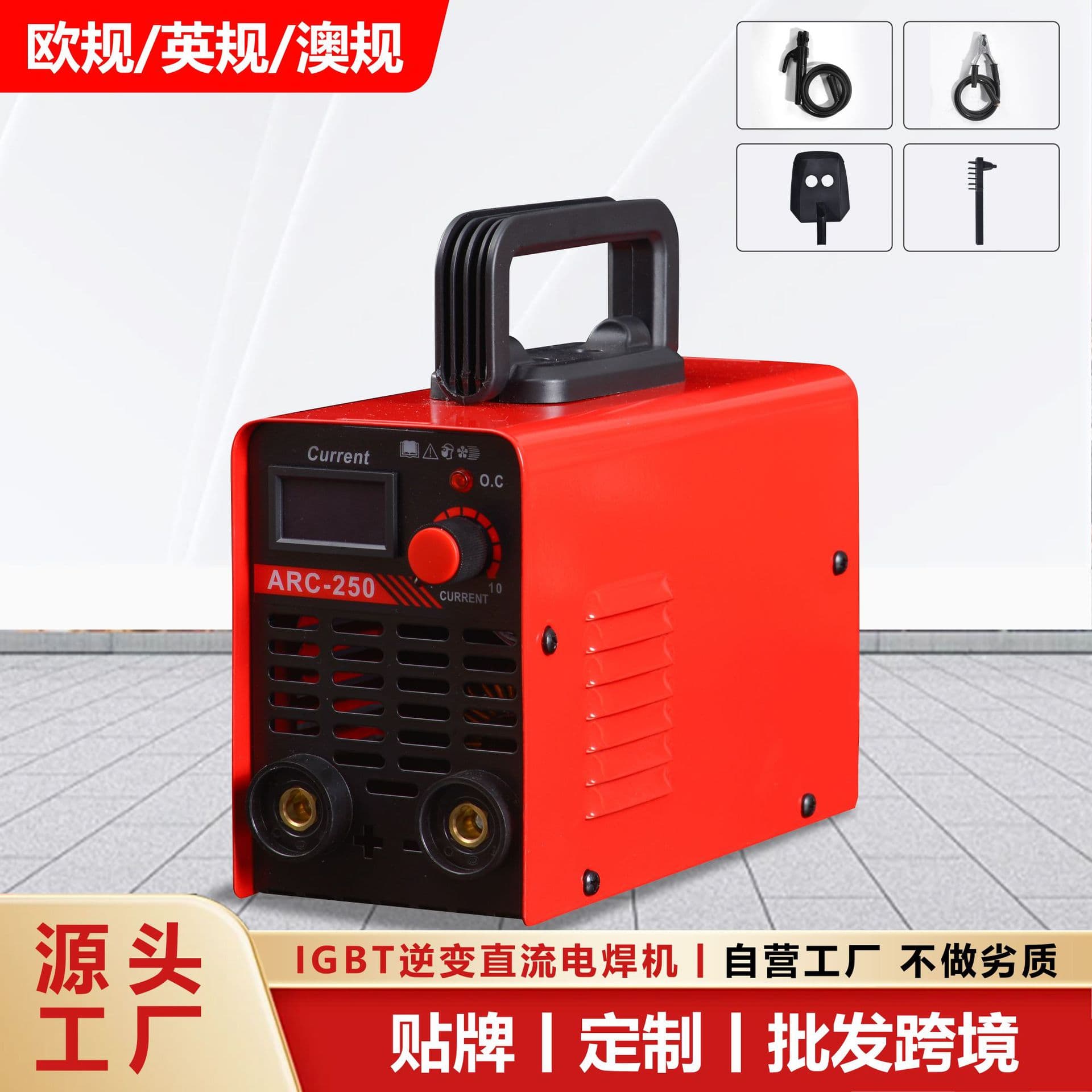 US standard welding machine 110V home use mini inverter DC arc welder handheld micro welder