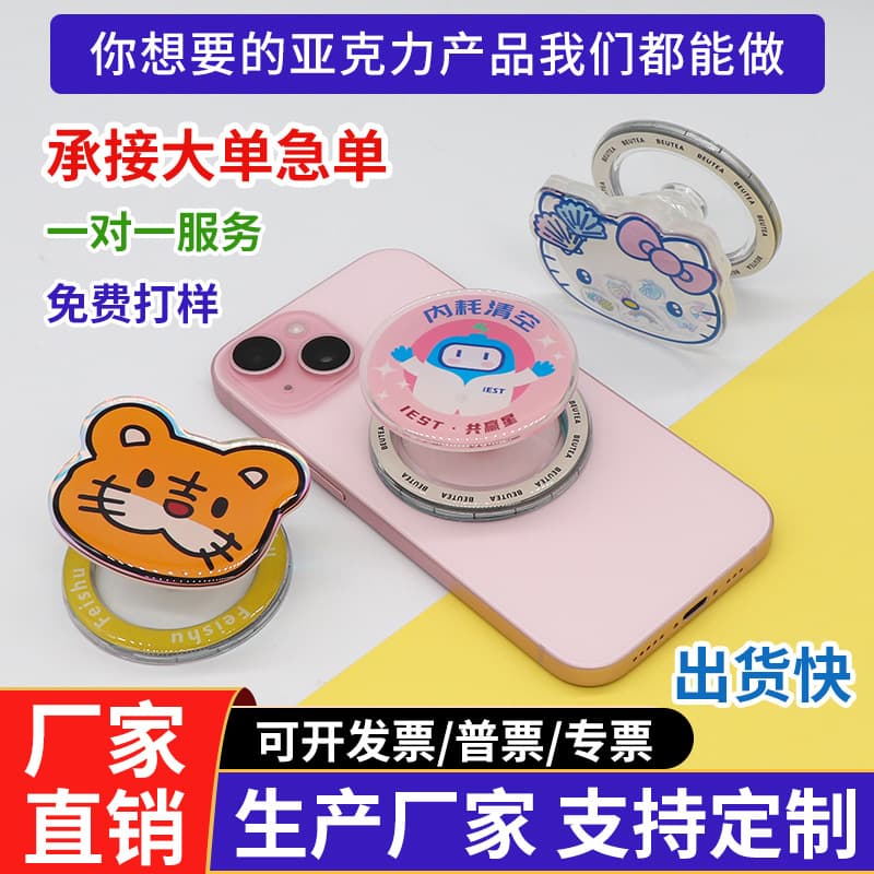 Custom Cartoon Anime Acrylic Keychain Stand with Airbag Phone Holder Creative Gift Box