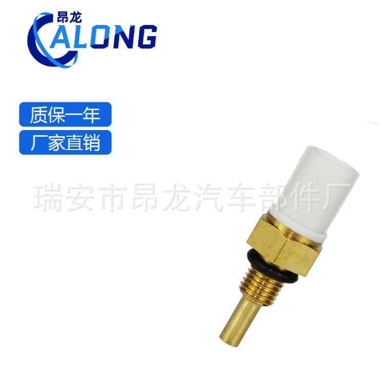 Temperature Sensor for Honda Water Temperature 37870-PLC-004 37870-PNA-003 37870 Water Temperature