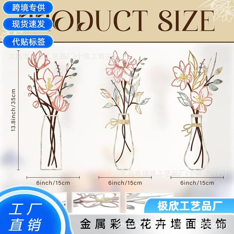 Amazon Hot Selling Wall Decor Background Metal Art New Style Vase Wall Hanging for Bedroom Living Room Home