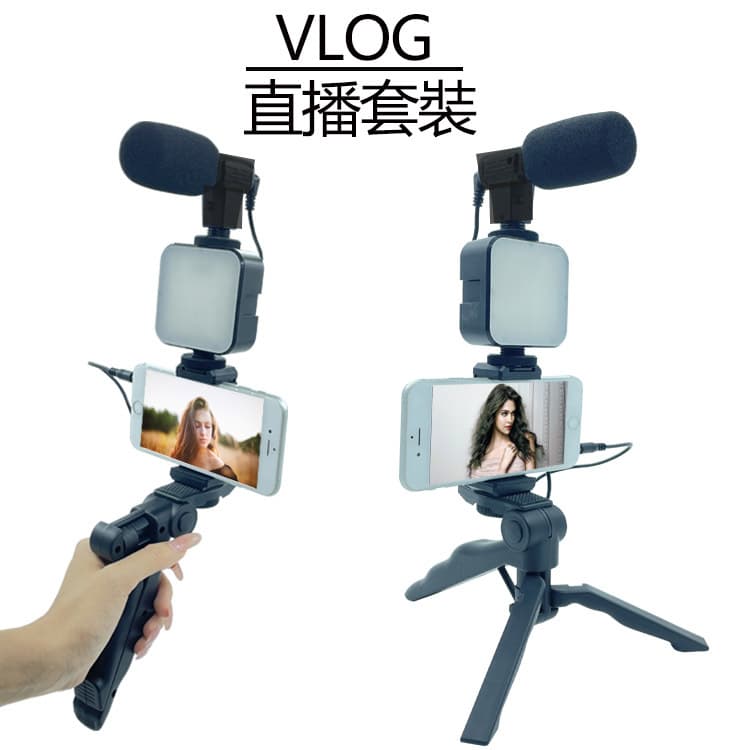 Cross-border Phone Holder Handheld Selfie Photography Video Desktop Wireless Fill Light AY49 Phone Fill Light