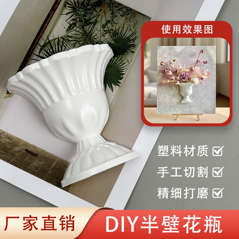 Half Wall Flower Pot DIY Preserved Flowers Half-Sided Oil Painting Handmade Art Board Hand-Painted Half Wall Vase