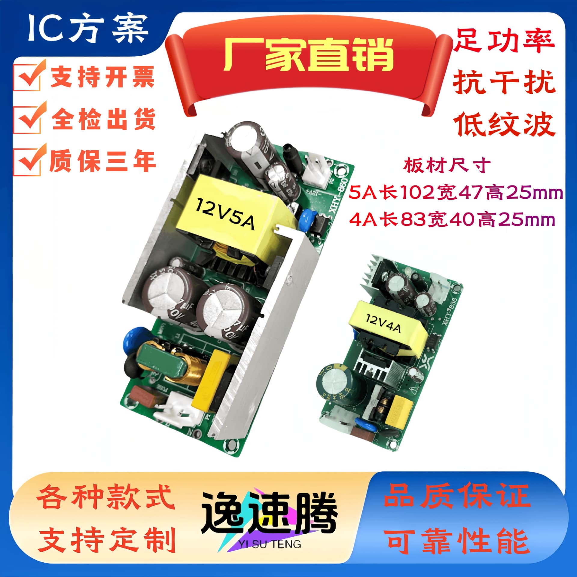Wide Voltage AC to DC 12V 4A 5A Power Board 48W 60W Module 110-220V to 12V 13V 24V