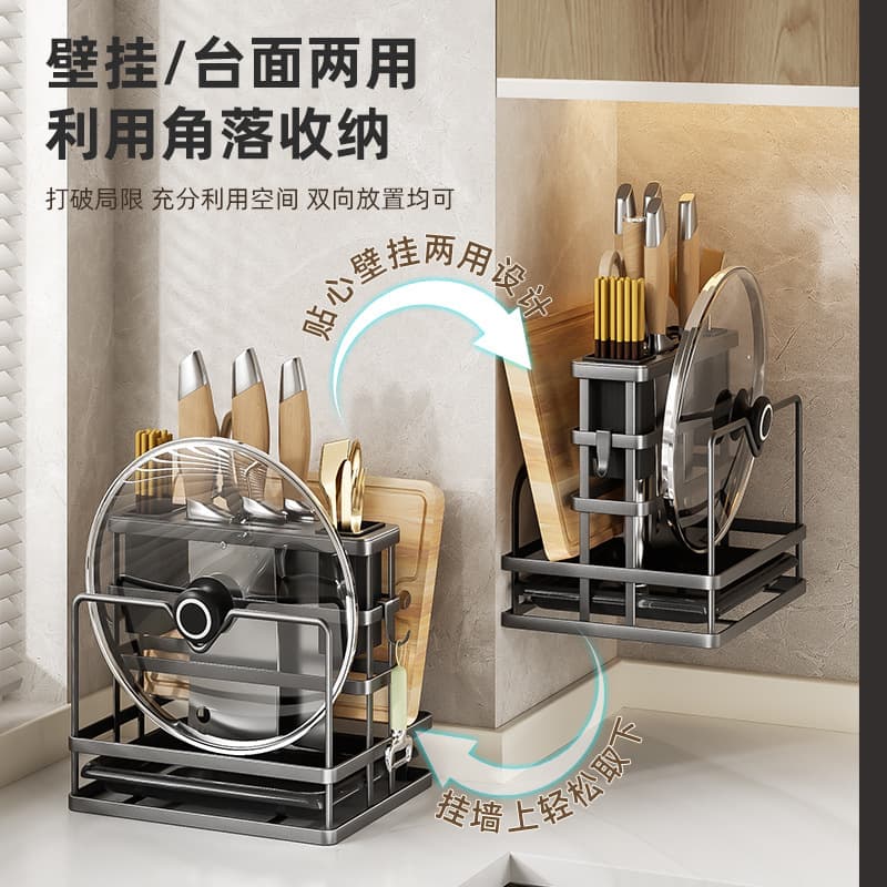 Kitchen knife rack, wall-mounted multi-functional storage rack, countertop cutting board rack, knife and chopstick holder, integrated cutting board and knife storage rack