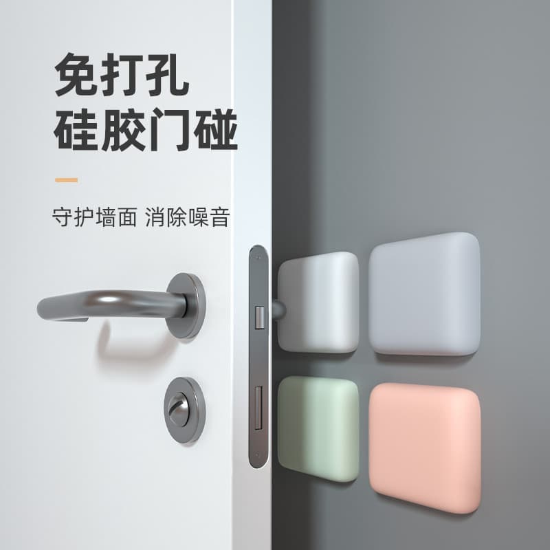 Ready-to-ship wholesale door handle bumpers, silicone door back impact protectors, minimalist cushioning silent anti-collision stickers
