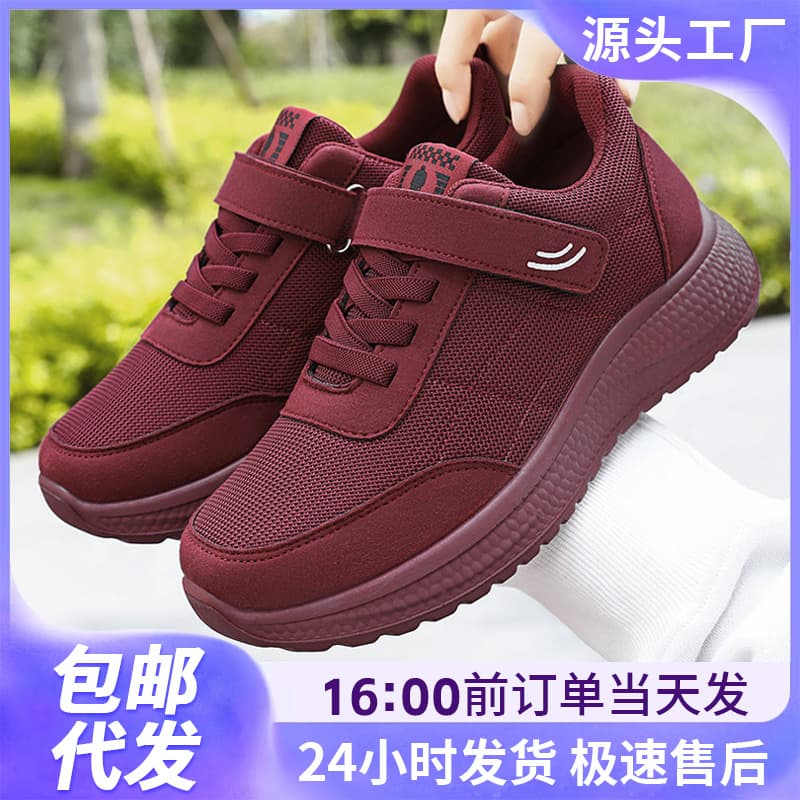 Women's Shoes Drop Shipping Walking Shoes Couple Style Polyurethane Women's Shoes Velcro Sports Shoes Thick Sole Comfortable Flats