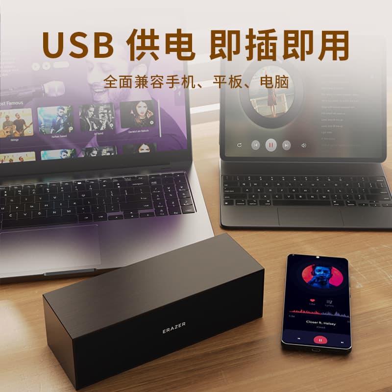 Cross-border Wooden Speaker with Wired Bluetooth for Desktop and Laptop Computers, USB Audio Subwoofer
