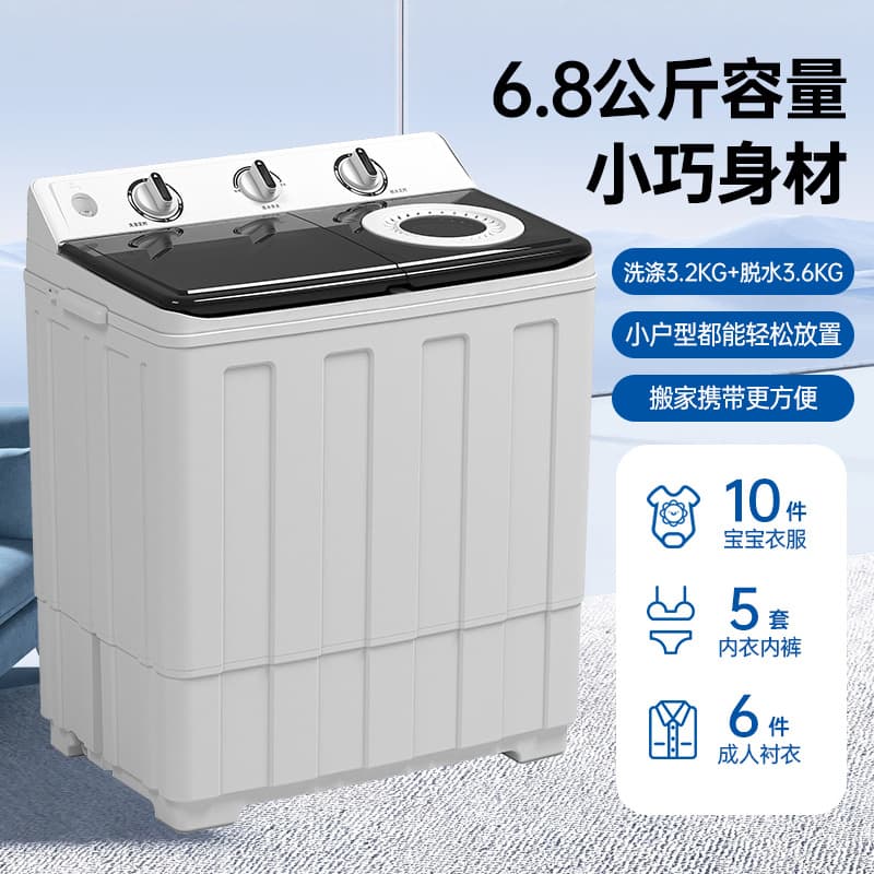 Semi-Automatic Twin Tub Washing Machine, Old-Style Double-Basin Pulsator, Small Spin Dryer, Baby & Kids Wash and Spin Combo