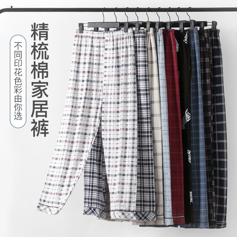 Factory wholesale cotton sleep pants for young men, home pants, lounge pants, solid color, loose fit, plaid sleep pants, can be worn outside