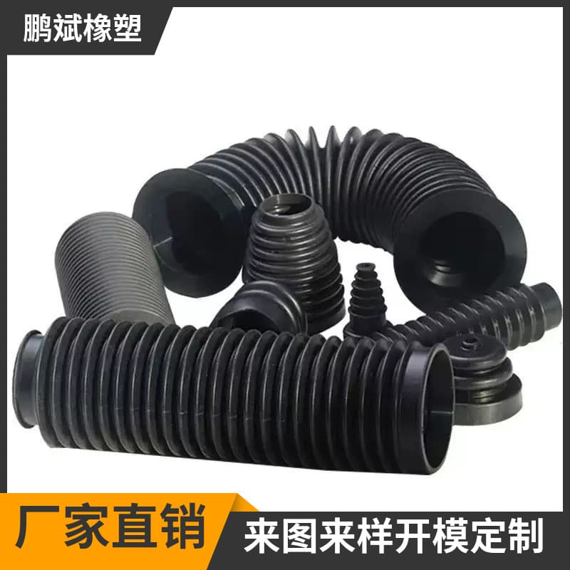 Custom processed rubber sleeves, industrial rubber telescopic pipes, dust covers, automotive machinery corrugated protective sleeves with high elasticity.