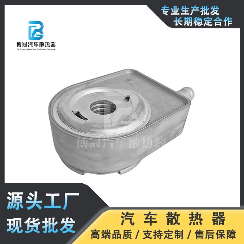26410-2G101 264102G101 Oil Cooler for Hyundai Kia