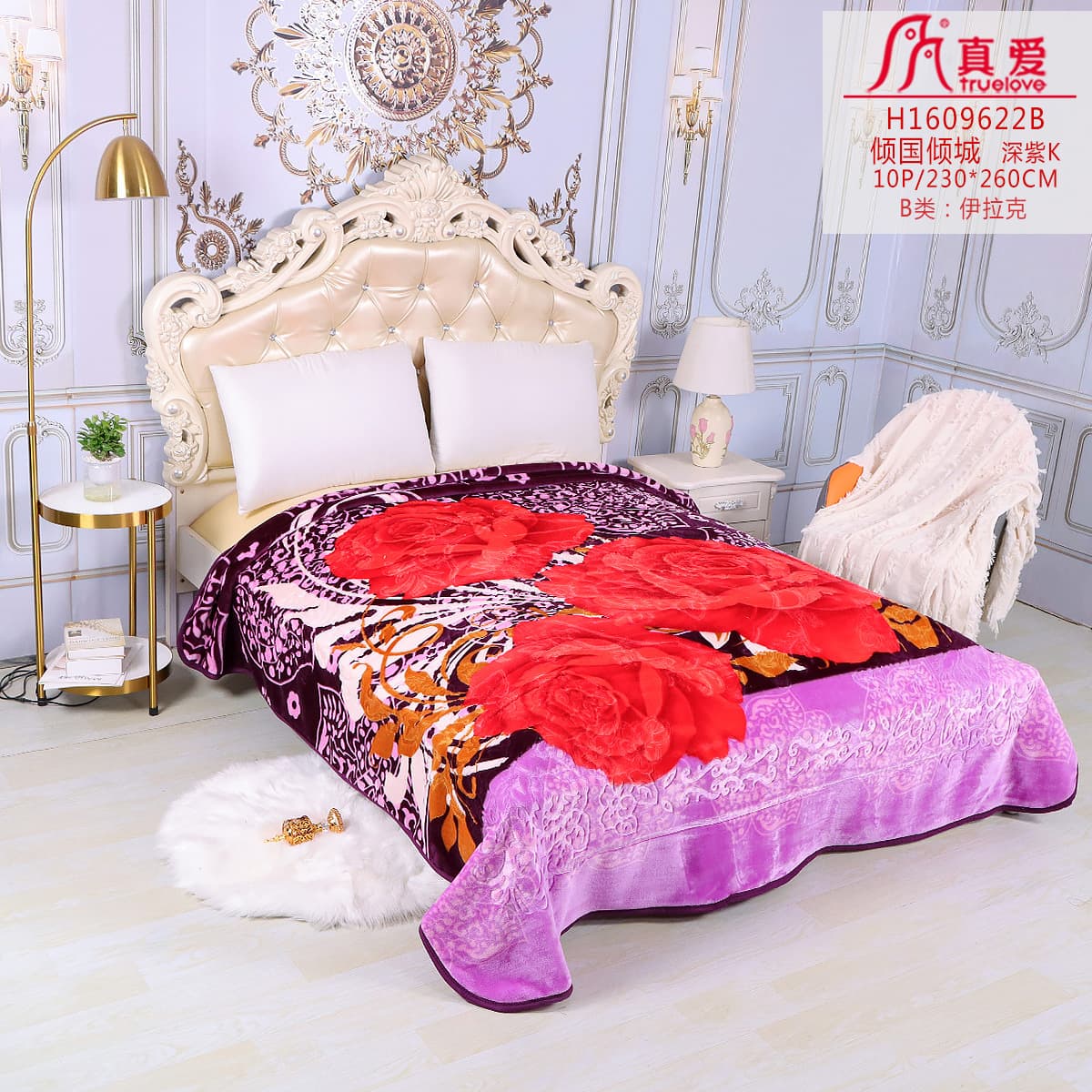 [Bestseller] 2025 True Love Raschel blanket stock custom export foreign trade cheap practical single/double layer single/double