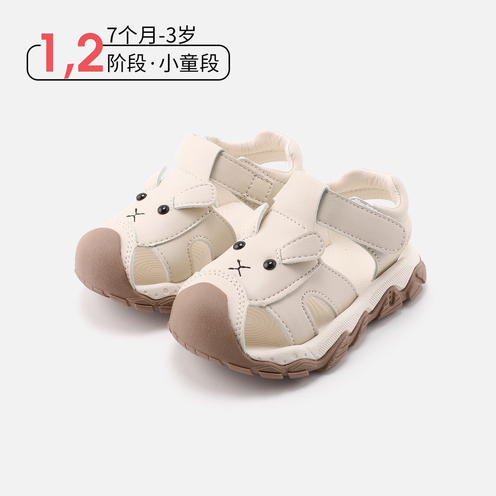 Children's Thick Sole Non-Slip Sneakers, Breathable Hollow Design for Boys and Girls, Versatile Outdoor Shoes for Toddlers