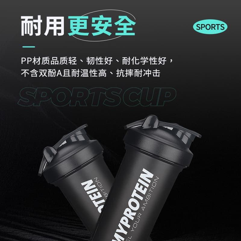 600ml Shaker Cup with Handle, PP Body, Rounded Bottom for Easy Cleaning, Protein Powder Cup, Suitable for Gyms