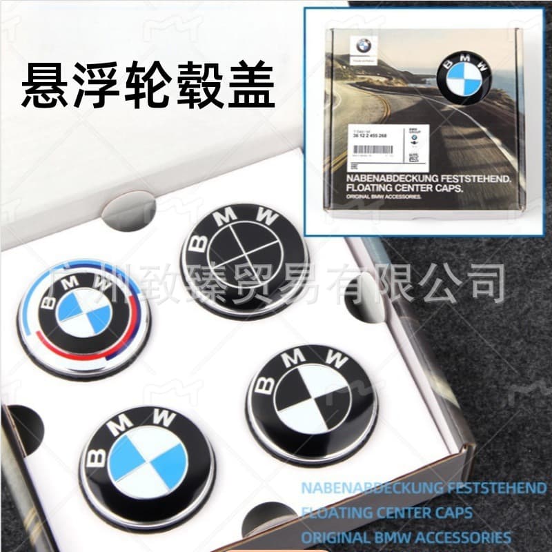 Compatible with BMW Floating Wheel Center Caps for 1 Series 3 Series 4 Series 5 Series 6 Series 7 Series X1 X3 X5 X6 X7 Modified Hub Center Caps