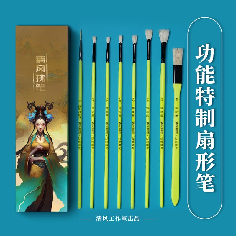 Xu Qingfeng water chalk breeze brush pen placement pen pear blossom needle hook line pen art student