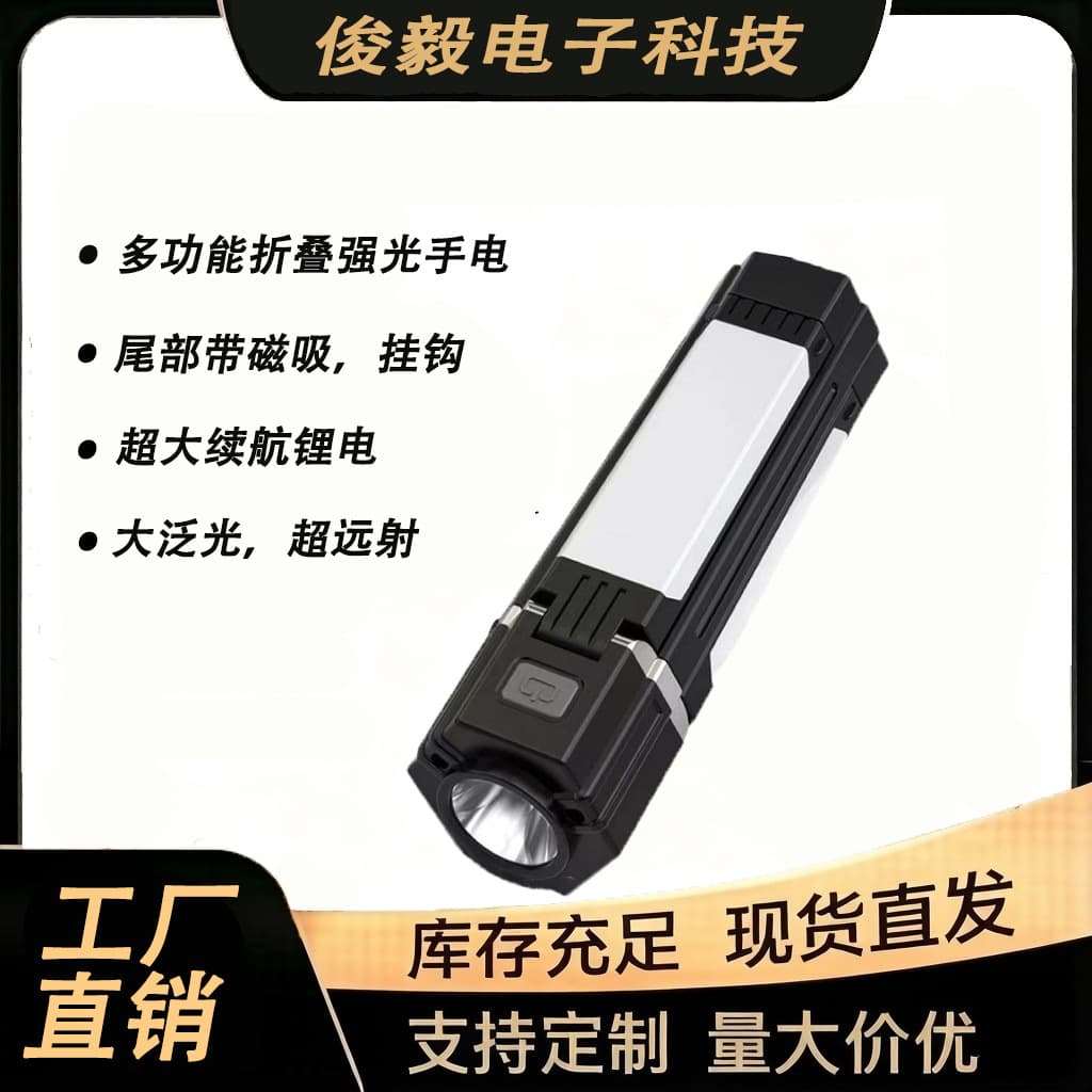 Outdoor Camping Lantern Folding Light Hanging Lamp Work Light Tent Light Camp Light Multifunctional Emergency Light Camping Light