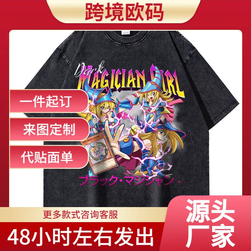 Anime Yu-Gi-Oh T-Shirts Vintage Washed Dark Magician Girl T-