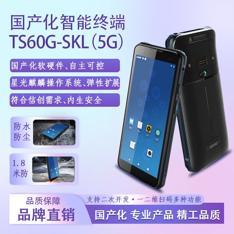 Factory Direct High-frequency PDA Handheld Smart Terminal 5G Logistics Express Cashier In/Out Storage PDA Inventory Machine