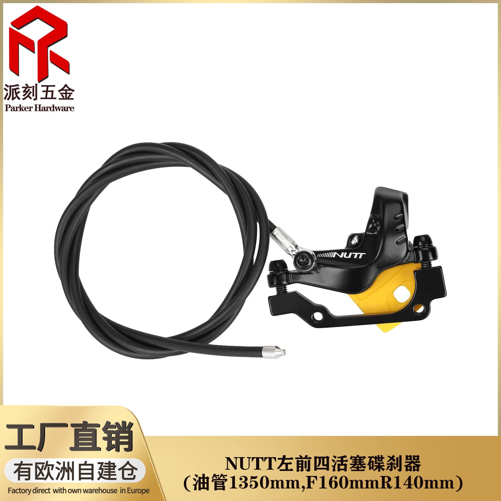 NUTT Four-Piston Disc Brake Caliper KuKirin G1 Pro G2 G2 Pro G2 Max G2 Master G3 Pro
