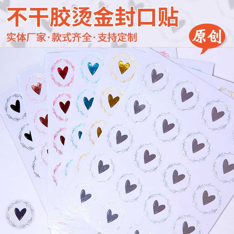 Heat Transfer Gold Seal Stickers Transparent PVC Non-drying Birthday Gift Baking Supplies Packaging Heart Shaped Labels