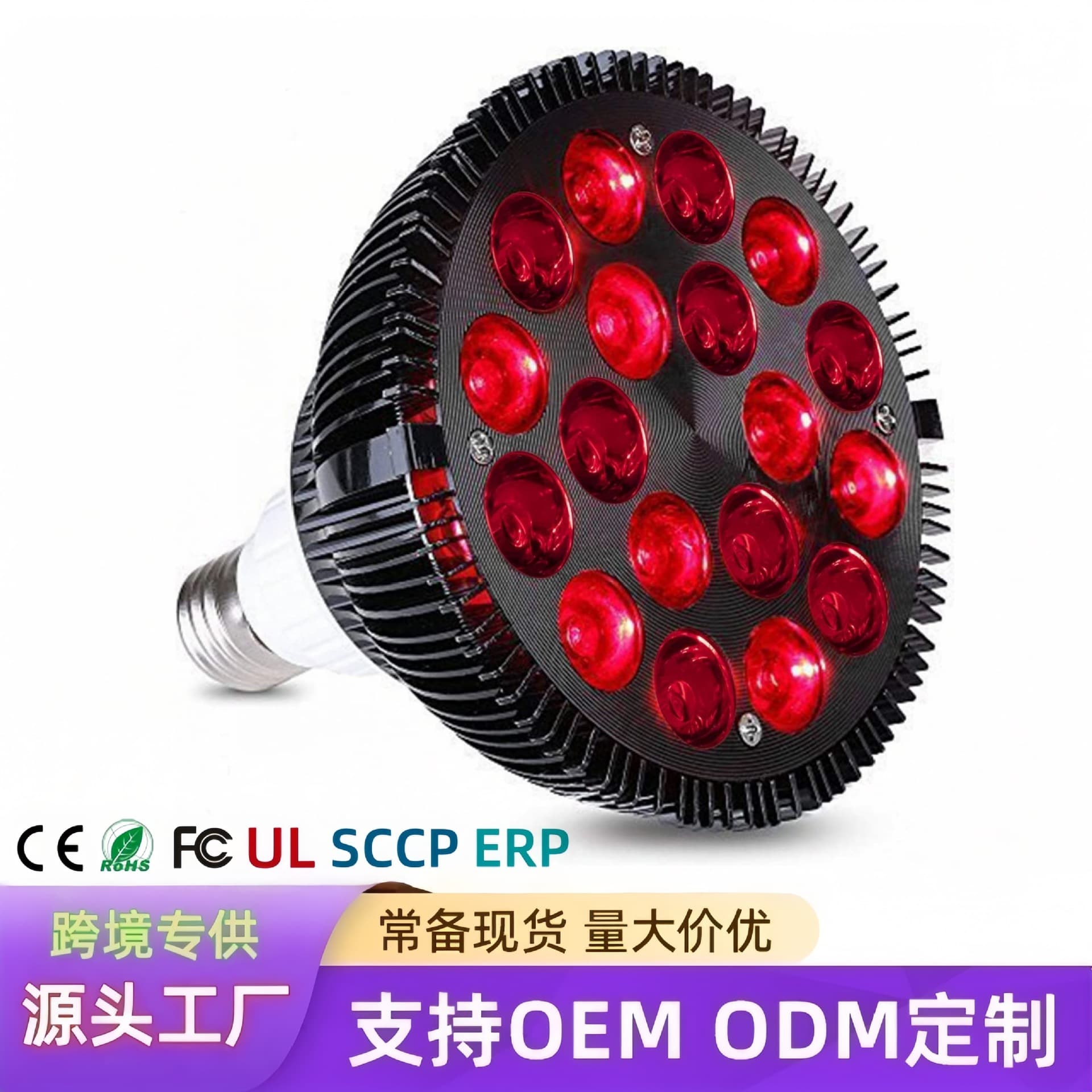 Infrared Lighting Decorative Lamp Remote Control Suitable For Various Environments Such As Living Room Bedroom Study Room