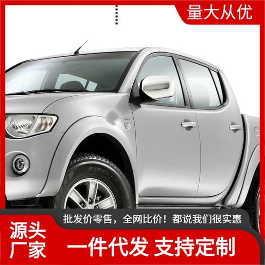 Side Step for Mitsubishi L200 FOR 2015-2018 TRITON L200 Foot Pedal 15-18 Model