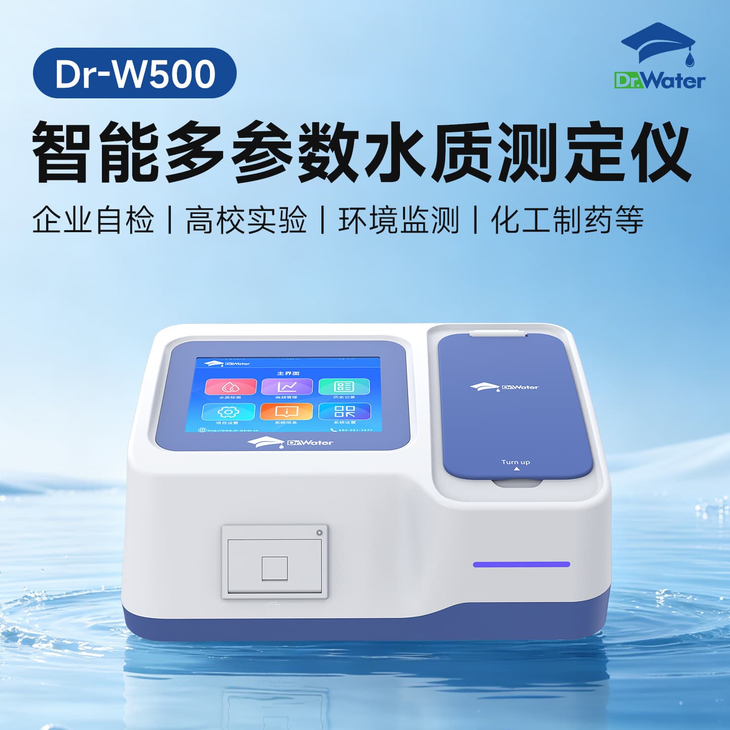 Laboratory Multi-Parameter Water Quality Analyzer for COD, Ammonia Nitrogen, Total Phosphorus, Total Nitrogen, pH, Conductivity, Dissolved Oxygen, and Wastewater Analysis