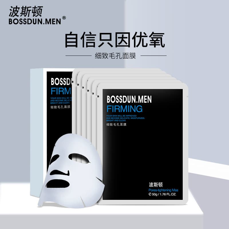 (Clearance Sale - Near Expiry Date) Boston Men's Facial Mask - Hydrating, Moisturizing, Improves Dull Skin, Skin Care Mask