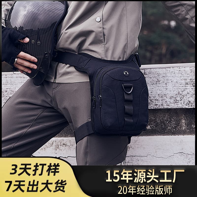 Outdoor Motorcycle Riding Leg Pack Multi-functional Sports Men's Waist Pack Waterproof Military Fan Tactical Leg Pack
