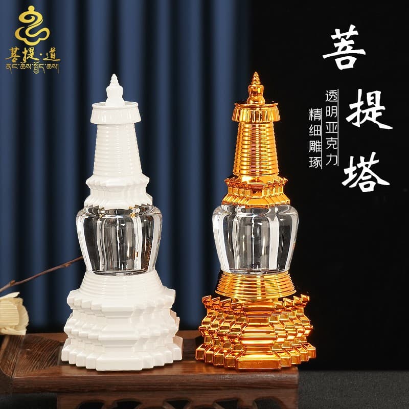 Tibetan-style Two-tone Stupa, Resin High-Transparency Acrylic Bodhi Pagoda, Auspicious Pagoda with Detachable Design for Home Use and Storage