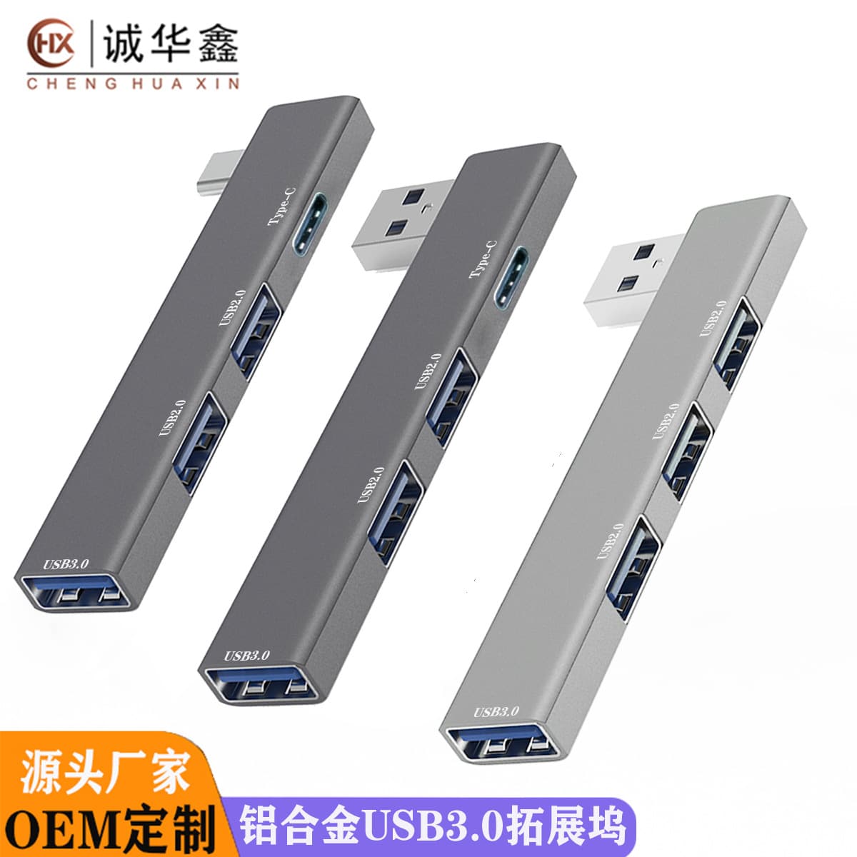 Computer aluminum alloy 3.0 laptop USB multi-interface Type-C expansion dock, wireless HUB hub splitter
