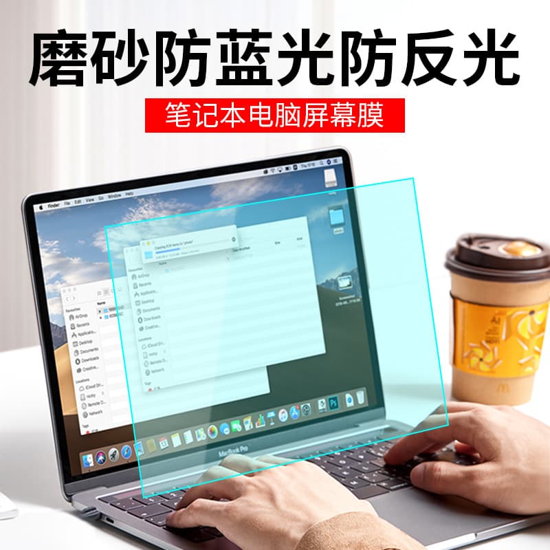 Laptop and desktop monitor screen protector, blue light blocking, anti-radiation, anti-glare, eye protection film