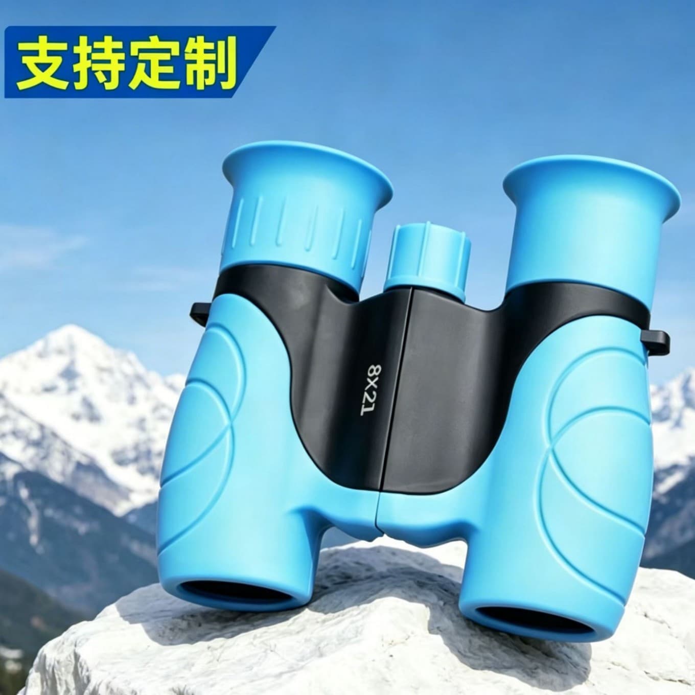 All-Optical 8×21 Professional Kids Telescope HD Eye Protection Explore Nature Small Gift Binoculars