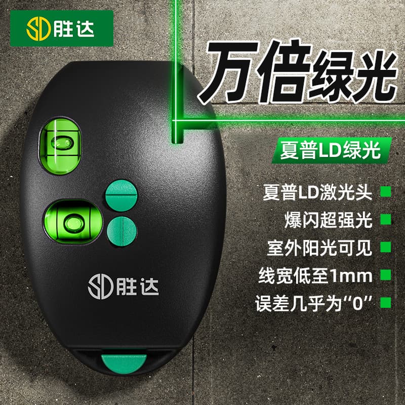 Electronic Laser Green Beam Right Angle Level 90 Degree Ground Line High Precision Line Projector
