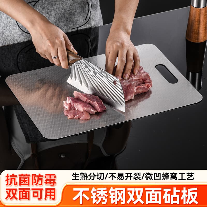 Cross-border stainless steel cutting board double-sided cutting board thickened mildew-proof chopping board household rolling chopping board thawing chopping board wholesale