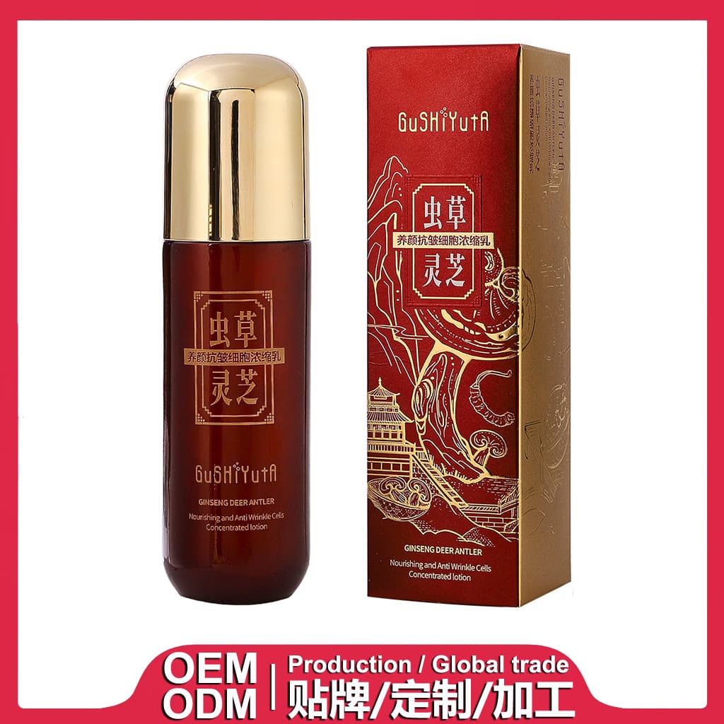 Cordyceps Ganoderma Beauty Anti-Wrinkle Cell Concentrate Milk Essence Lotion, Export Processing, Private Labeling Customization OEM/ODM