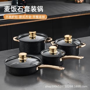 Mofan Stone Frying Pan Marble Non-Stick Pan Milk Pot Soup Pot Household Cookware Set Universal for Induction Cooker Pot