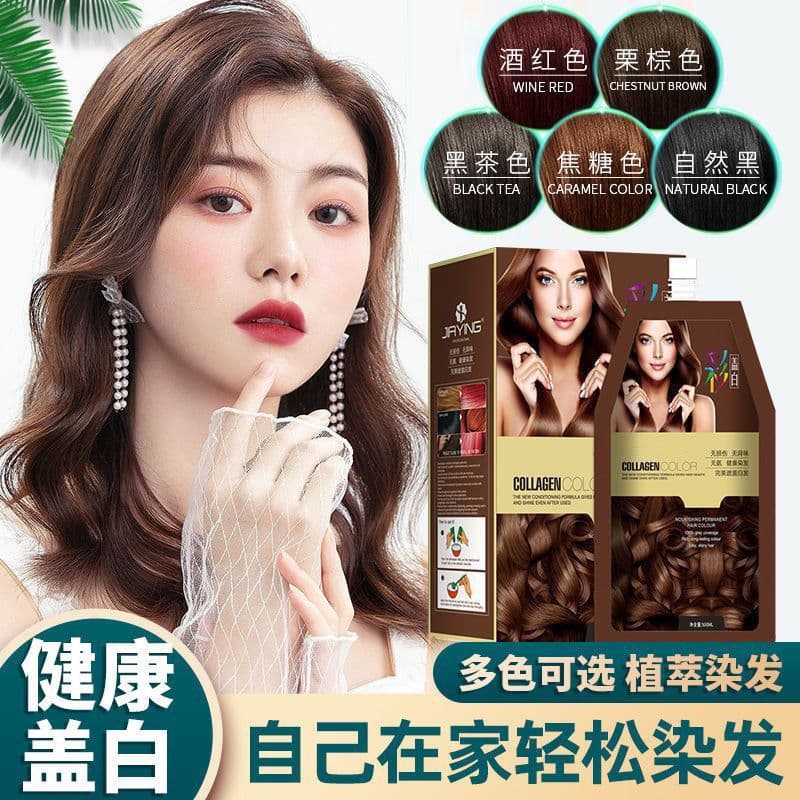 Mengqian Hair Dye for Covering Gray Hair, Suitable for Middle-Aged and Elderly People, Dye Your Own Hair at Home, Large Capacity Hair Dye Cream, Complete Set of Tools
