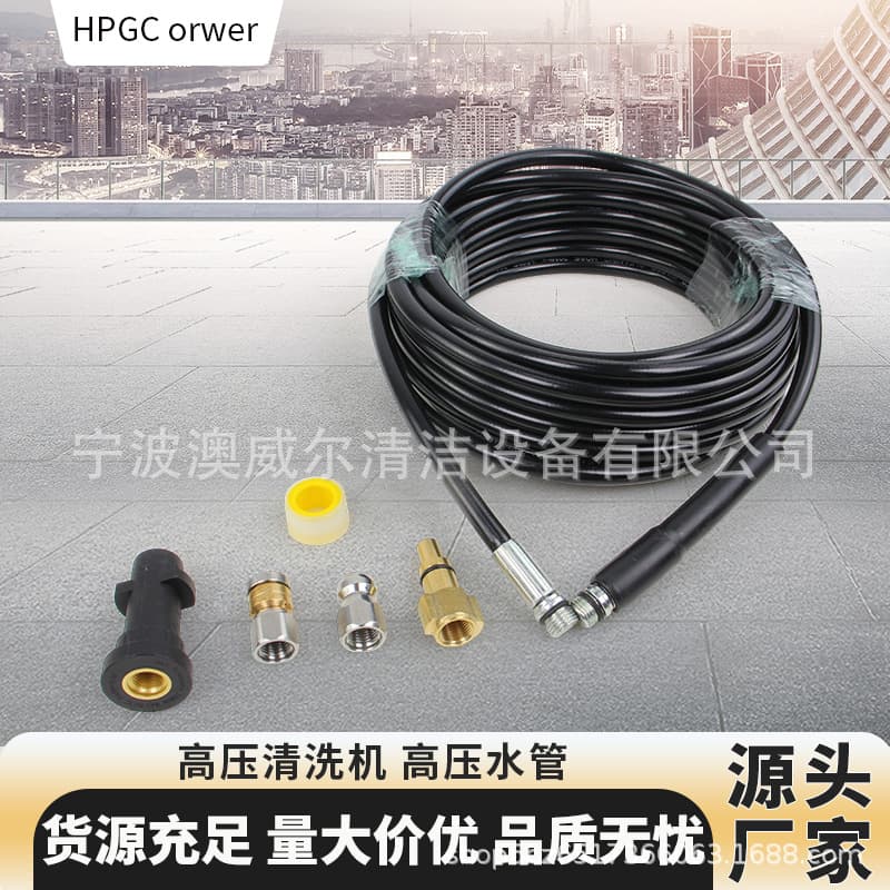 Factory Direct High-Pressure Cleaner Drain Unclogging Rotating Water Rat Universal Hose Adapter for Lavor and Karcher