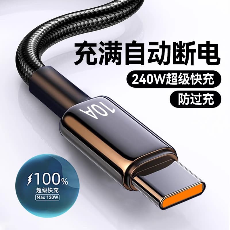 10A Super Fast Charging Type-C Cable for Huawei VIVO Xiaomi OPPO Honor Car Charging Cable