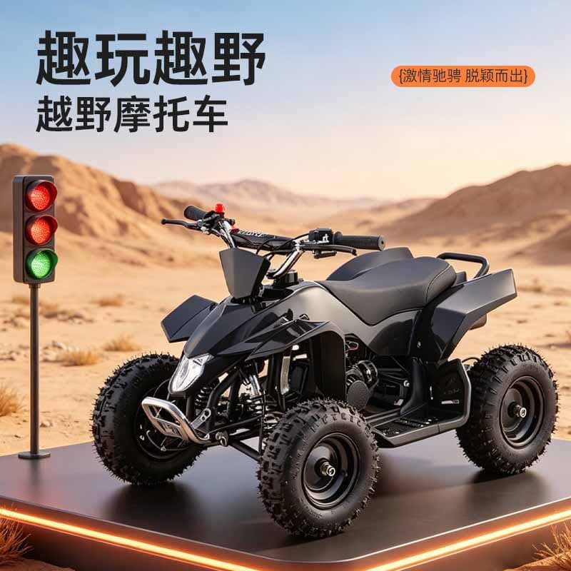 Children's 49Cc Atv Four-Wheel Off-Road Vehicle All-Terrain Atv Off-Road Beach Bike Motorcycle Manufacturer Wholesale