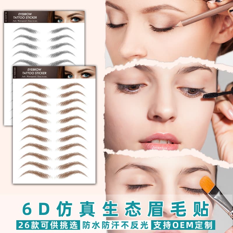 Eyebrow Sticker Eyebrow Tattoo Sticker 6D Imitation Ecological Eyebrow Sticker 3D Tattoo Eyebrow Tattoo Embroidered Eyebrow Cross-border Specially Available Waterproof Eyebrow Sticker