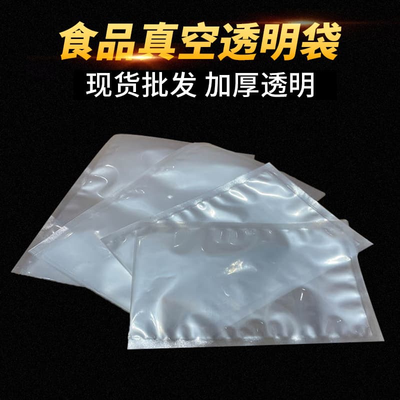 Manufacturer Supply Food Vacuum Bag Transparent Nylon Packing Bag Spot Compression Bag Custom Color Printing Preservation Bag